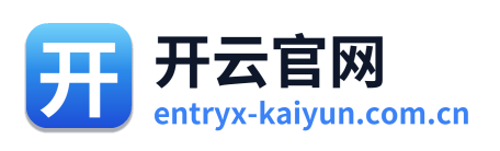 开云官网